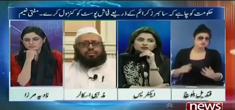 One Night Before the Match, Which Pakistani Player Requested Qandeel Baloch to Release Her Video
