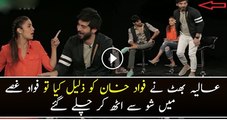 Alia Bhat nay kya kaha Fawad Khan leaves show in Anger With Live Show