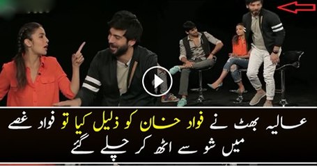Alia Bhat nay kya kaha Fawad Khan leaves show in Anger With Live Show