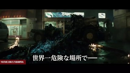 Nouvelle bande-annonce de Suicide Squad (VO)