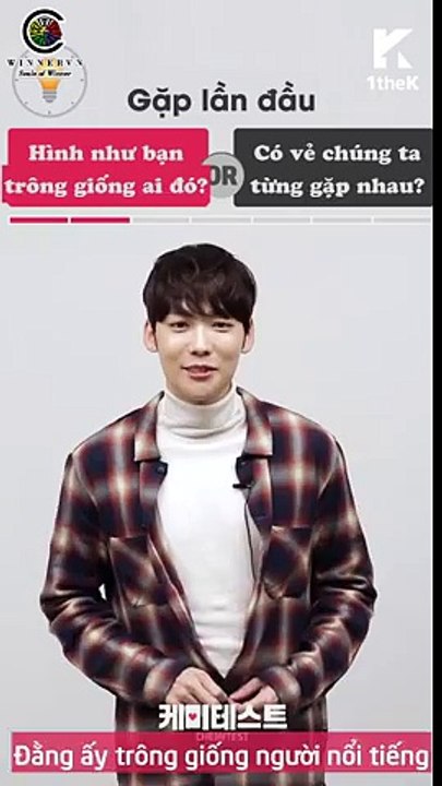 [Vietsub] CHEMITEST - WINNER Jin Woo [SOWTeam]