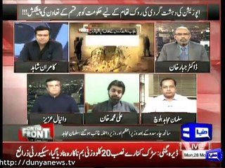 Heated Argument Between Kamran Shahid, Daniyal Aziz