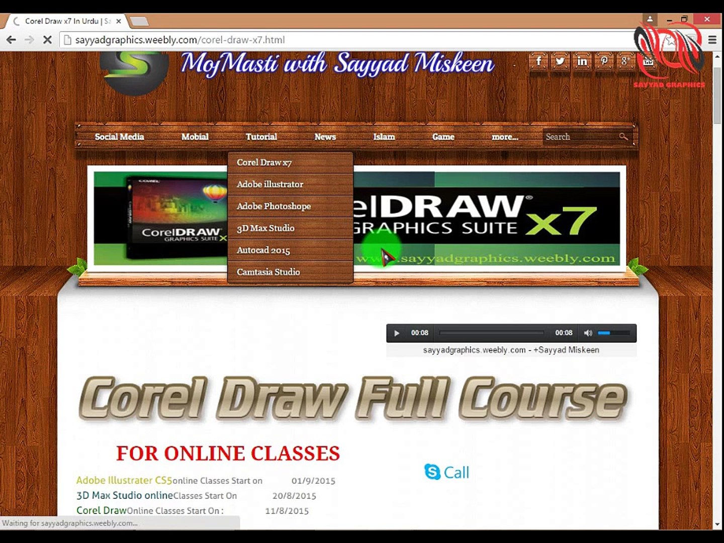 Corel Draw X7 Tutorial In Urdu Hindi Basic Advance Lesson 6 Part