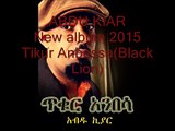 Ethiopian Music - Abdu Kiar New album 2015 Tikur Anbessa Black Lion