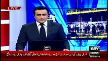 ARY News finds out house of suspected suicide bomber