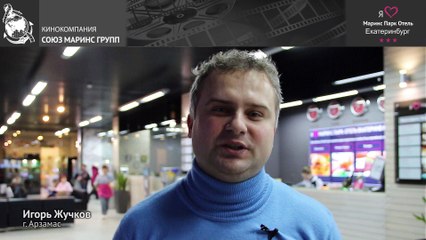 О чем не нужно беспокоиться заселяясь в «Маринс Парк Отель Екатеринбург»