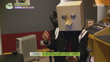 심리학자, 프라이머리 박스 쓰는 이유! '불안&위축' 진단