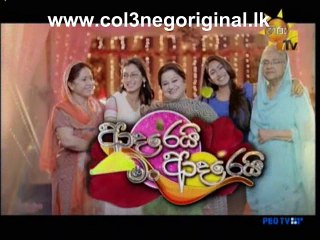 Adarei Man Adarei -28.-03-2016