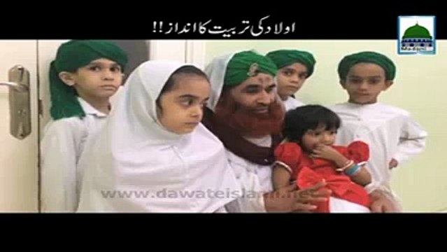 Madani Guldasta=Aulad Ki Tarbiyat Ka Andaz