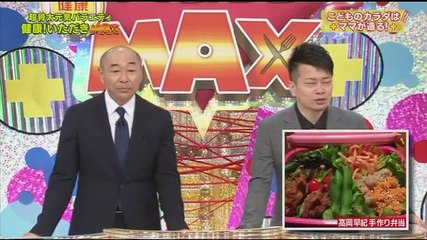 健康！いただきMAX  2016年3月28日　160328 PART 2/2