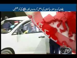 India reluctant to cooperate in Pathankot attack investigation