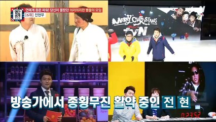 명단공개.E107.160328