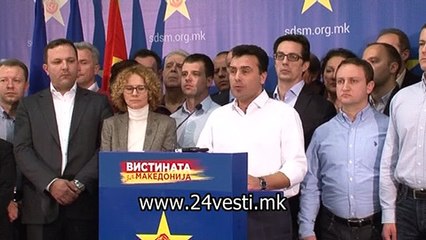 GAVRIL KAKO SE ODVIVASE SLUCAJOT BOSKOVSKI 28 03