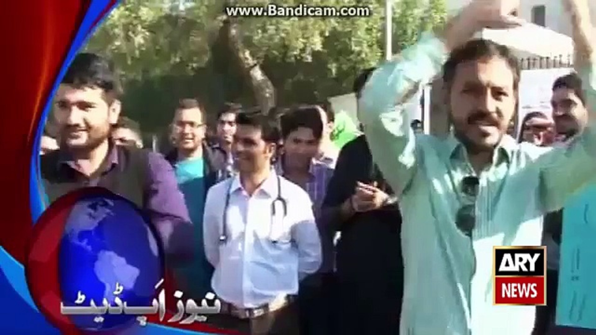 ⁣Ary News Headlines 24 January 2016, News Update