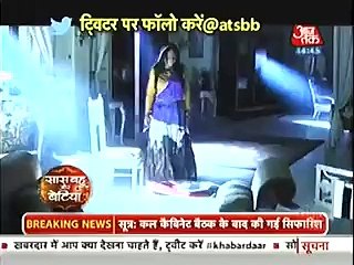 Ek Tha Raja Ek Thi Rani-Rana Ji Ne Gayatri Ki Sab yado ko jaladia-SBS Seg-28th mar 16