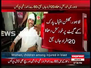Gulshan Iqbal Park Lahore Blast Death toll Rises To 72