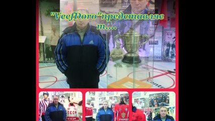 Вечер во дворце спорта-на нд