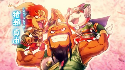 Yôkai Romance of the Three Kingdoms - Générique
