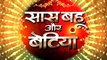 Saath nibhaana saathiya-Meera becomes Mastani-SBB Seg-28th mar 16