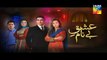 Ishq e Benaam Eds 102 Promo Hum TV Drama 28 March 2016