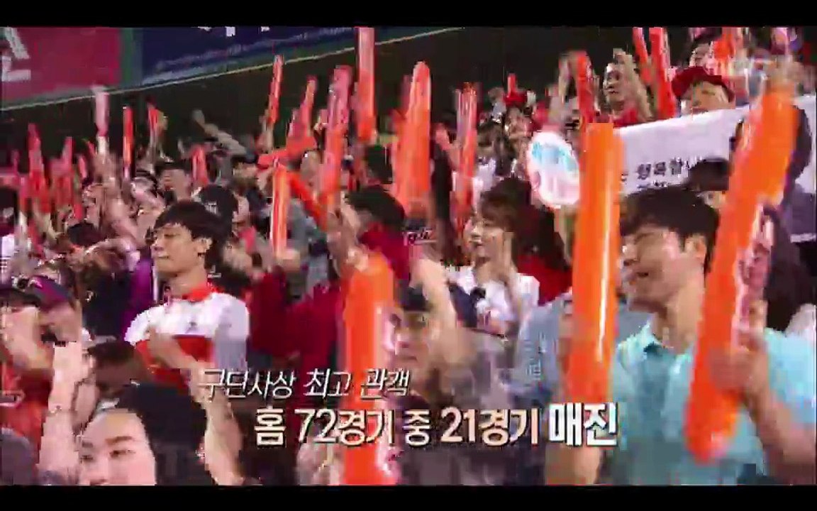 야신의 기적