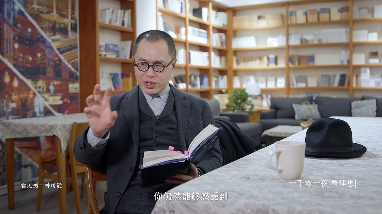 《一千零一夜》 20160328 老人与海(三)
