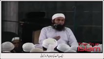 A Story of pilot Maulana tariq jameel sahb ka biyan