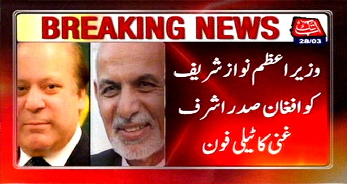 Afghan President Ashraf Ghani telephone PM Nawaz Sharif
