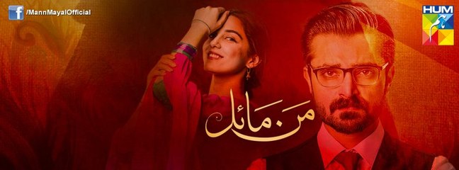 Mann Mayal Episode 10 on Hum Tv in High Quality 28th March 2016 P/2