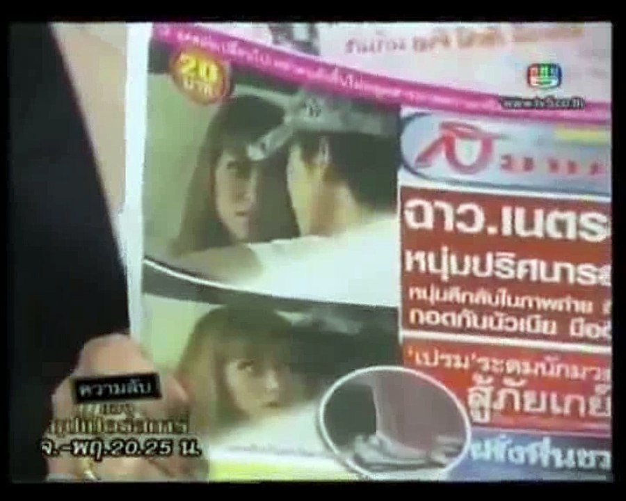 P33 អាថ៍កំបាំងនៃបេះដូង thai movie speak khmer | Thai Movie Dubbed in Khme | art kom bang besdong