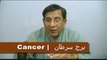 Weekly Urdu Astrology from 28th March to 3rd April 2016-P2