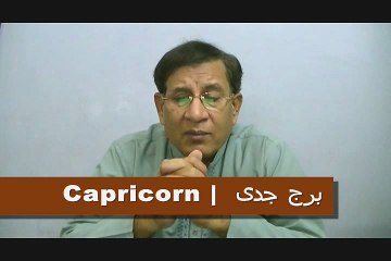 Weekly Urdu Astrology from 28th March to 3rd April 2016-P4