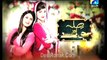 Sila Aur Jannat Episode 77 - 28 march 2016