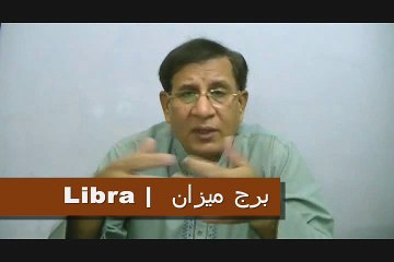 Weekly Urdu Astrology from 28th March to 3rd April 2016-P3