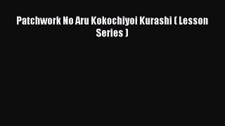 PDF Patchwork No Aru Kokochiyoi Kurashi ( Lesson Series ) Free Books