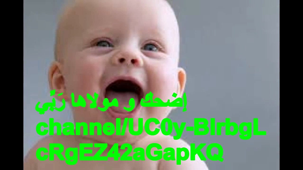 ضحك