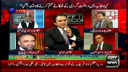 No new operation launched in Punjab, says Talal Chaudhry