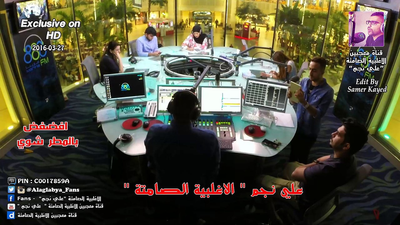 علي نجم _ افضفض بالمطر شوي ( الاغلبية الصامتة ) 27-03-2016 ( حصريا بتقنية HD )
