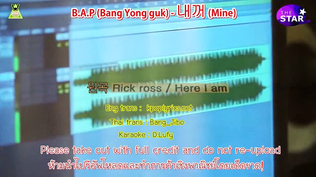 [REUP] คาราโอเกะ-ซับไทย B.A.P Bang Yongguk - 내꺼 (Mine)