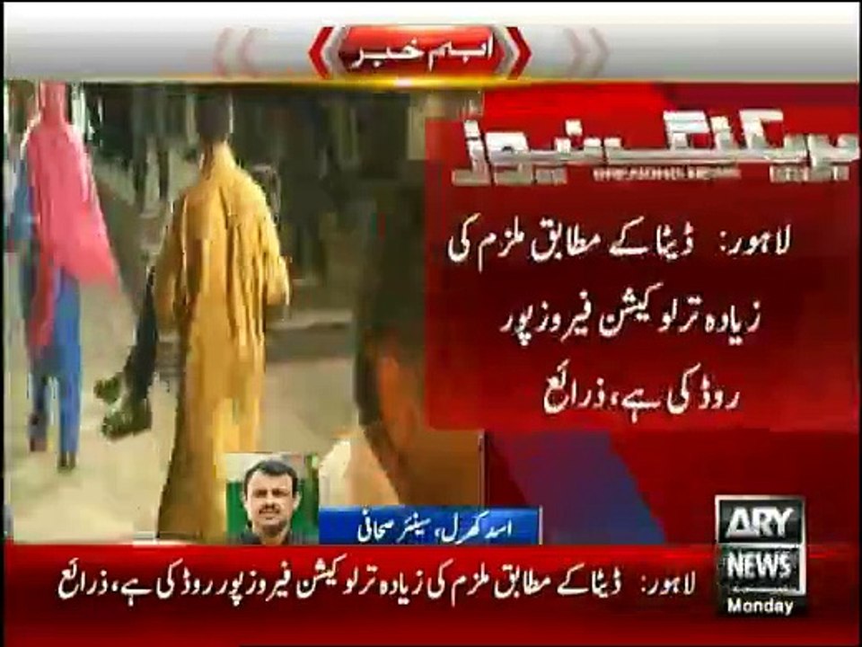 Intelligence Agencies obtain Call Data of Suspected Suicide Bomber