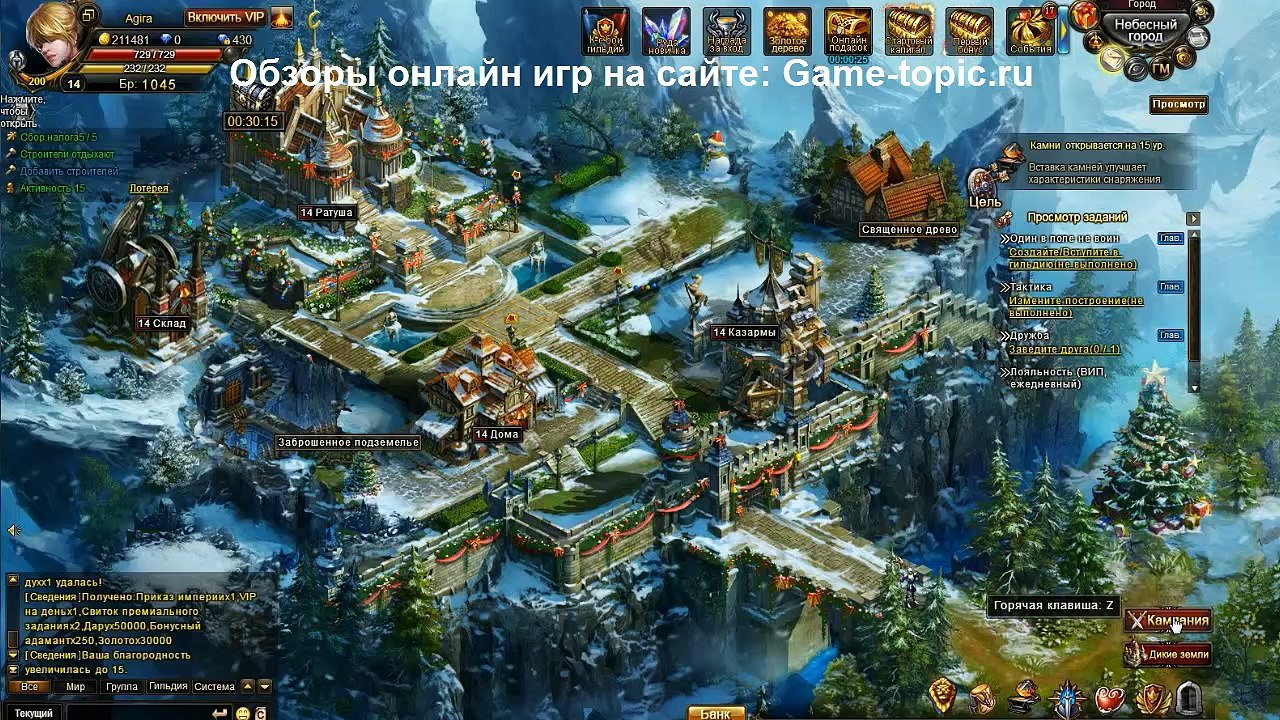 Legend Online 2 Gameplay браузерная игра