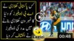 Which Pakistani Player helps AB De Villier to become NO 1 Player