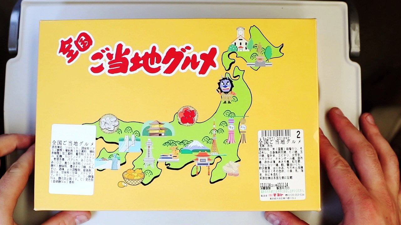 Ekiben