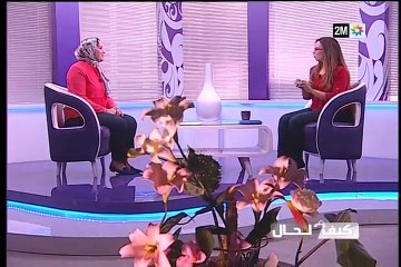 كيف الحال: الإثنين 28 مارس