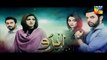 Abro Episode 15 Promo Hum TV Drama 20 March 2016