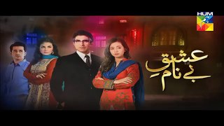 Ishq e Benaam Episode 92 Promo Hum TV Drama 14 March 2016