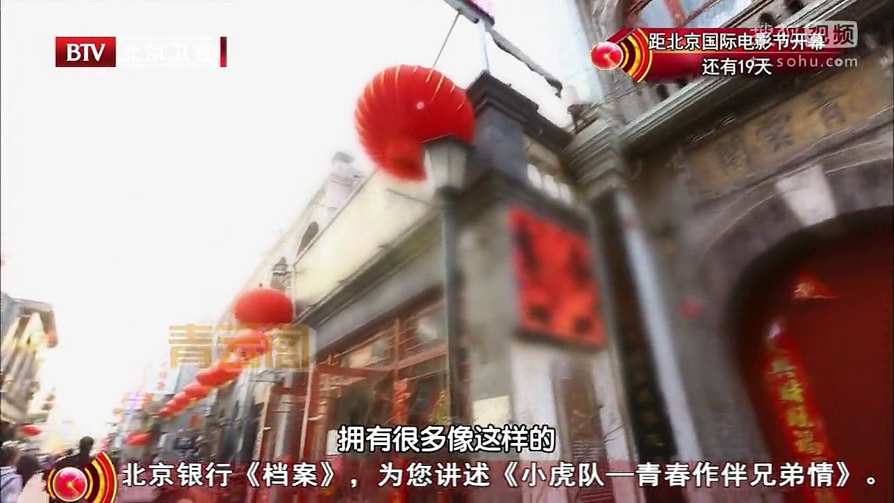 《暖暖的新家第二季》20160328 19平米130年老楼