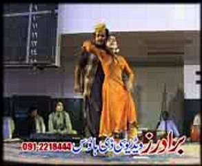 CHEY TA GUL WEY ZA WAGMA WEY