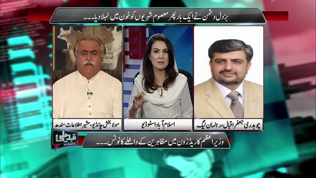 Nawaz Sharif's speech was totally political speech. Mola Baxh Chandio