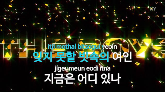 [노래방 / 반키내림] 빗속의 여인 (Disco Ver.) - 펄시스터즈 (빗속의 여인 (Disco Ve.. / KARAOKE / MR / KEY -1 / No.KY80227)